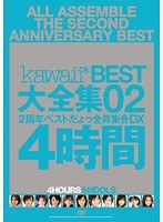 パッケージ画像