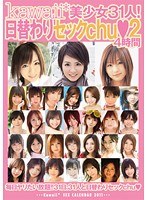 サムネイル画像