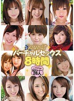 サムネイル画像