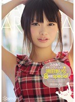 パッケージ画像