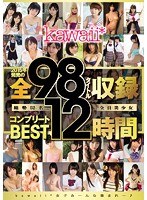 サムネイル画像