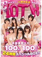 サムネイル画像