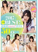 パッケージ画像