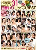 サムネイル画像