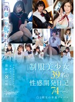 パッケージ画像