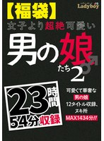 サムネイル画像