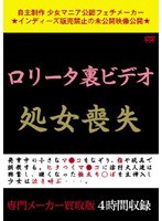 サムネイル画像