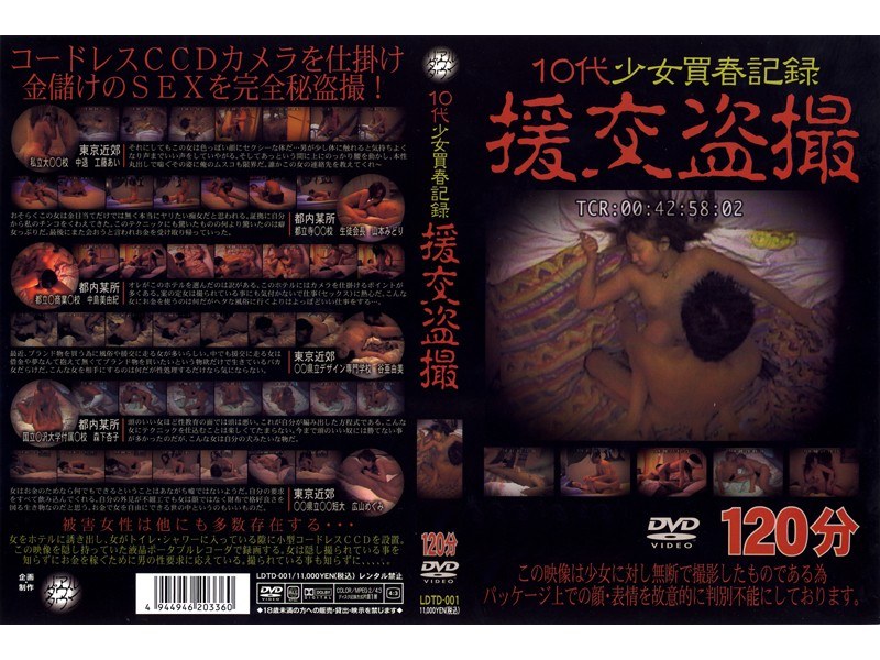 サンプルプレビュー