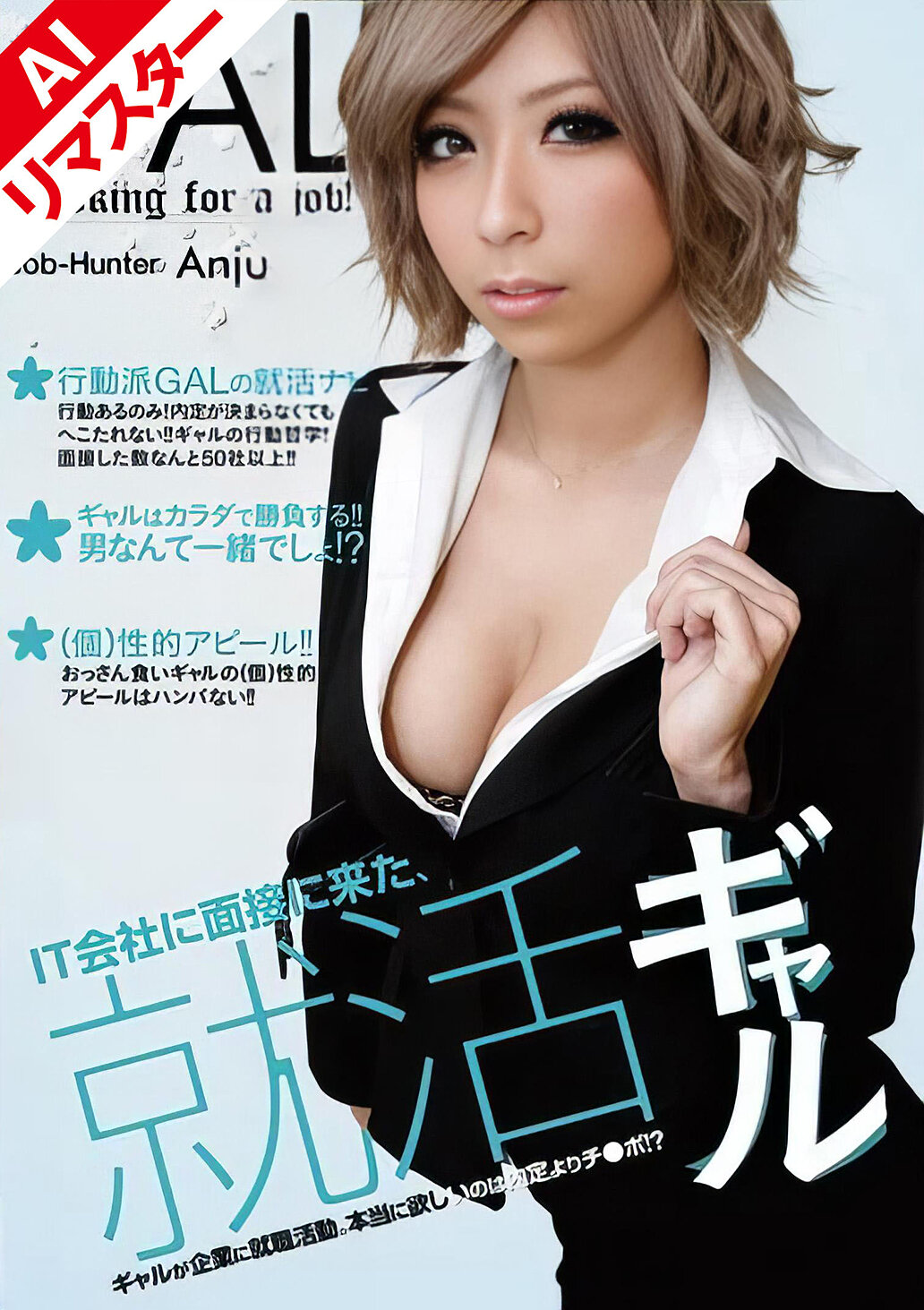 パッケージ画像