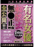 パッケージ画像