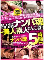 サムネイル画像