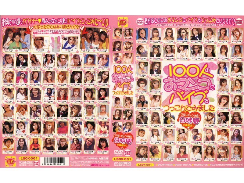 サンプルプレビュー