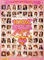 パッケージ画像