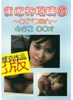 パッケージ画像