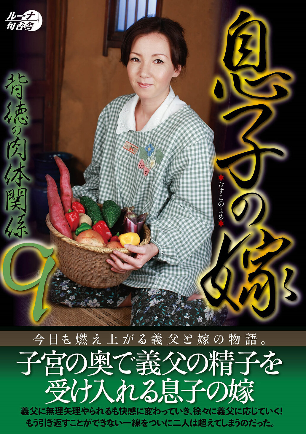 パッケージ画像