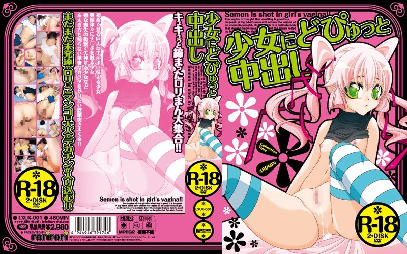 サンプルプレビュー