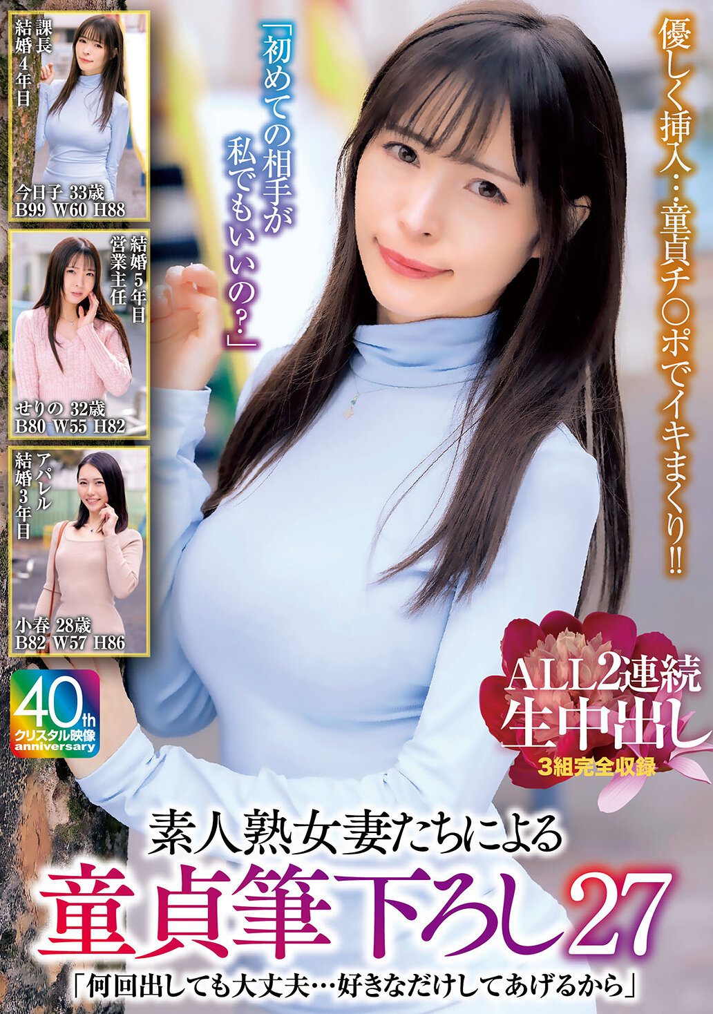 パッケージ画像