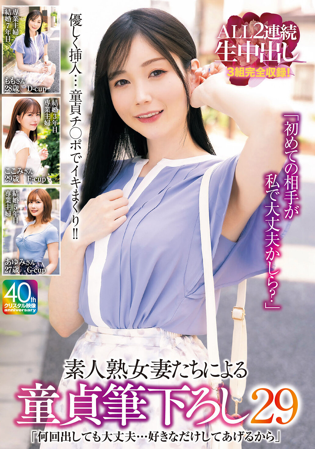 パッケージ画像