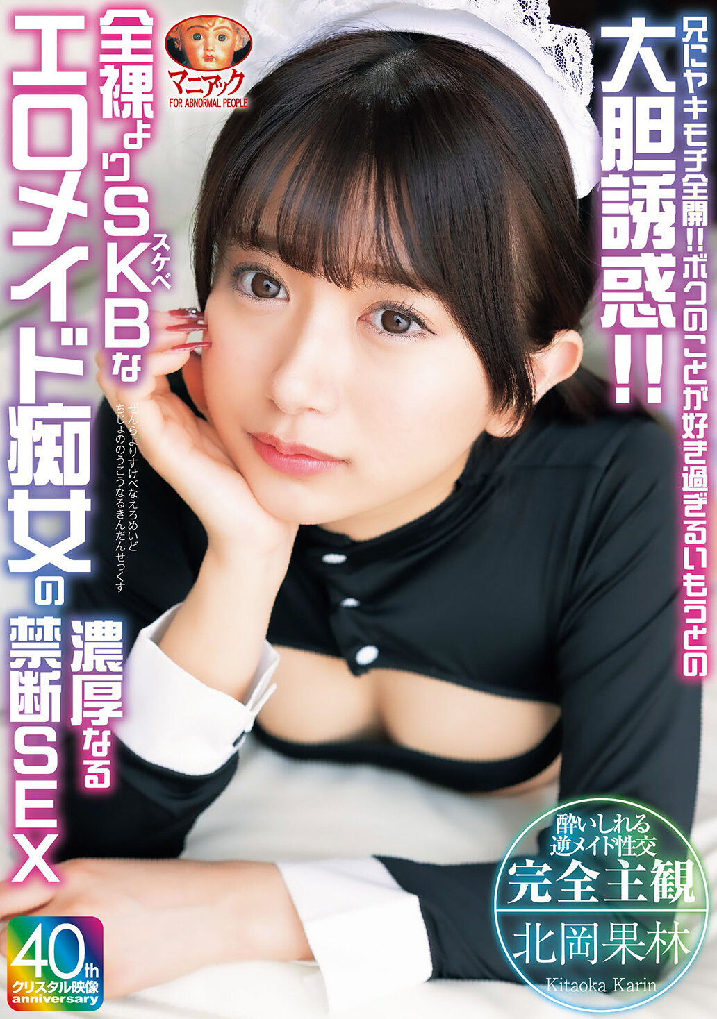 パッケージ画像