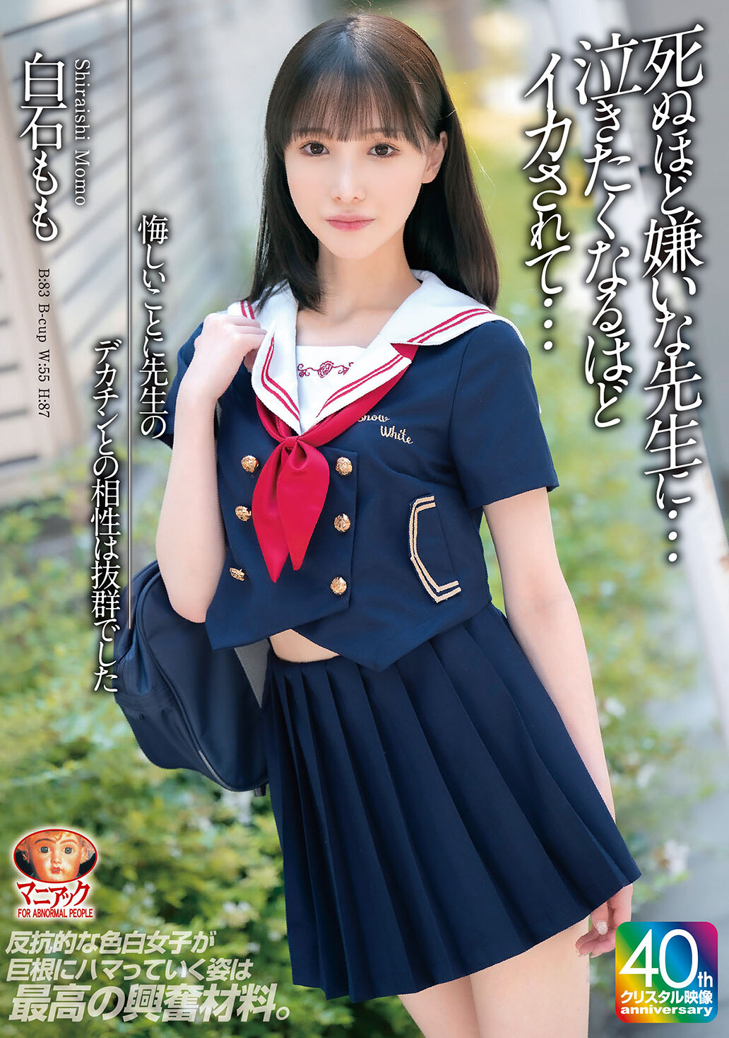 パッケージ画像