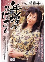 サムネイル画像