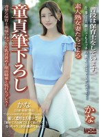 サムネイル画像