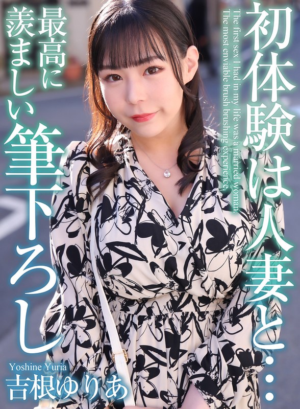 サンプルプレビュー