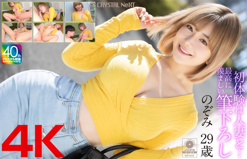サンプルプレビュー