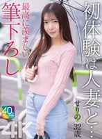 パッケージ画像
