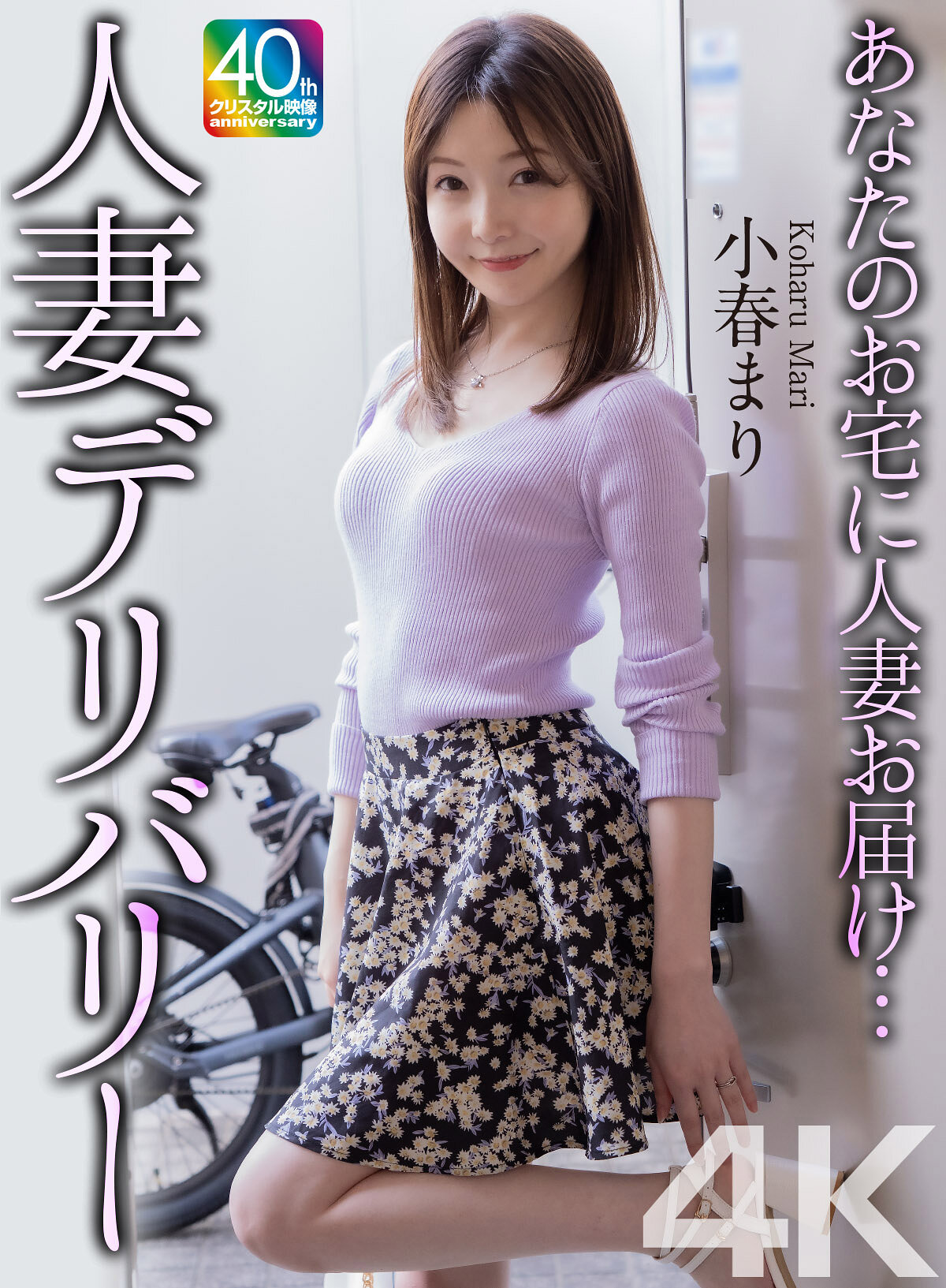 パッケージ画像