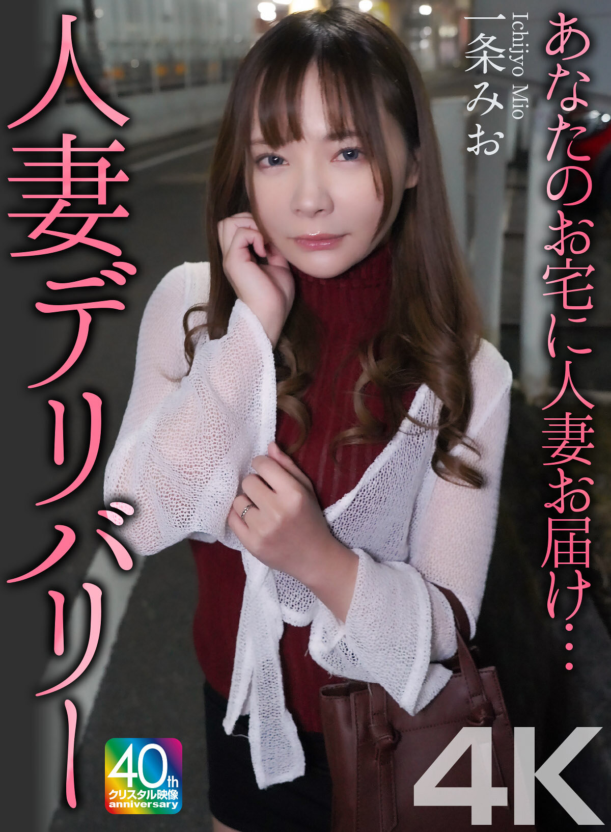 パッケージ画像