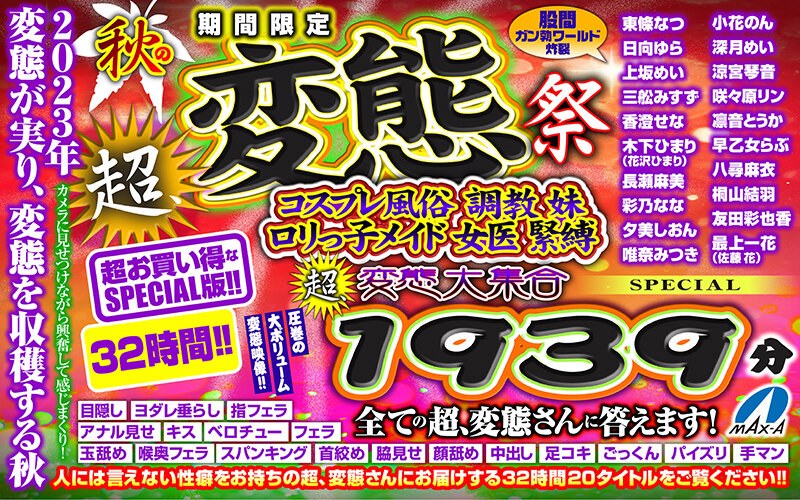 サンプルプレビュー