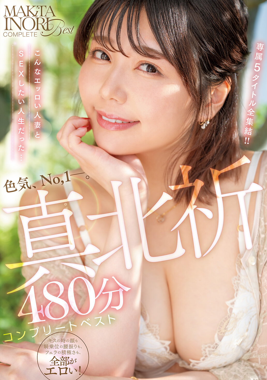 パッケージ画像