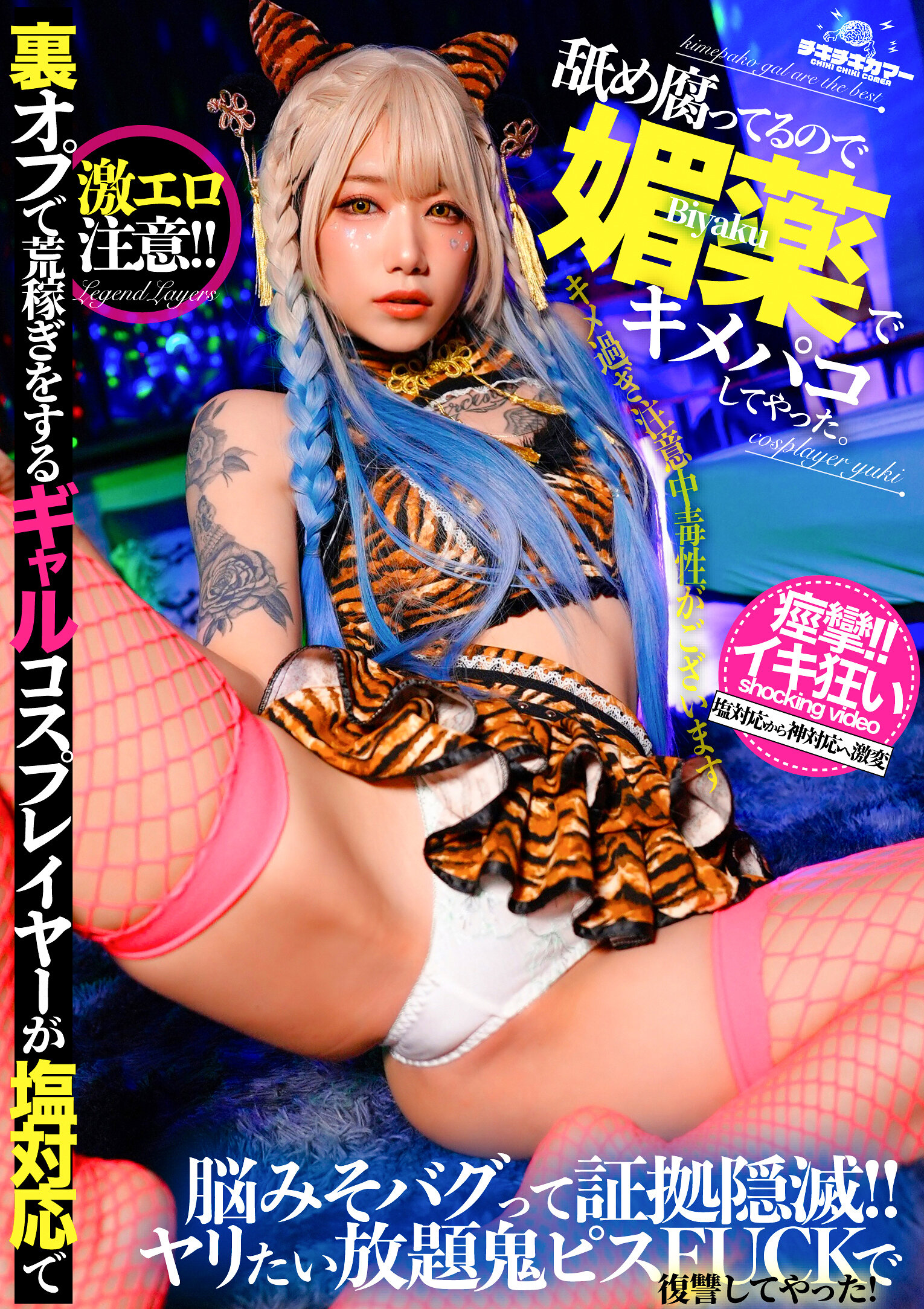 パッケージ画像