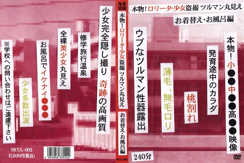 サンプルプレビュー