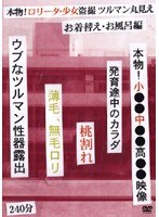 サムネイル画像