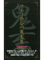 パッケージ画像
