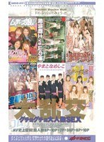 パッケージ画像