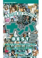 パッケージ画像