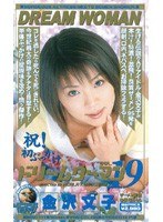 パッケージ画像