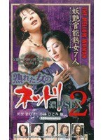 パッケージ画像