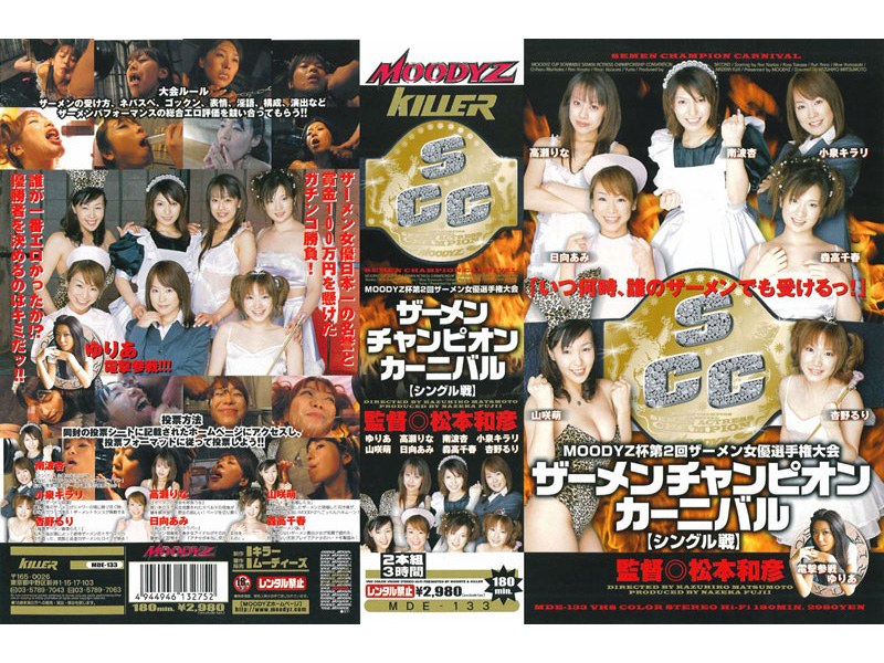 サンプルプレビュー