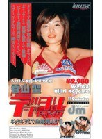 サムネイル画像