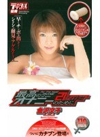 サムネイル画像