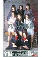 サムネイル画像