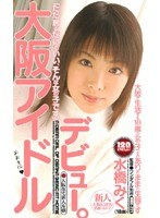 サムネイル画像