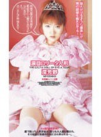 サムネイル画像