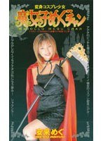 サムネイル画像
