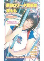 サムネイル画像