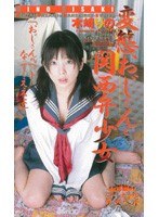 パッケージ画像